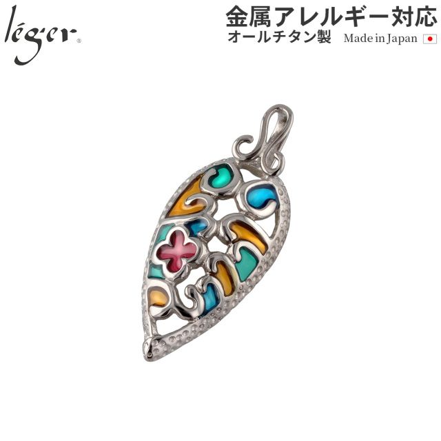 純チタンペンダントトップ クラシック中 T04GS