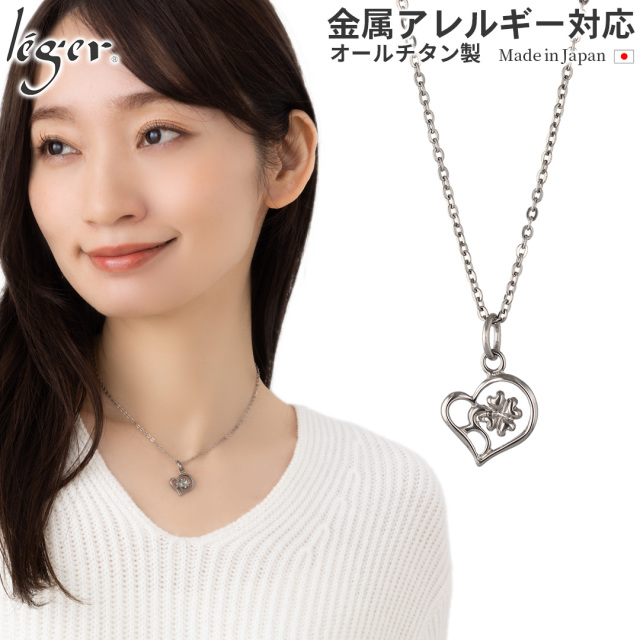 ＼ まとめ割り20%OFF 週末限定 ／ 純チタン ネックレス フォーリーブス 40cm T110A40F