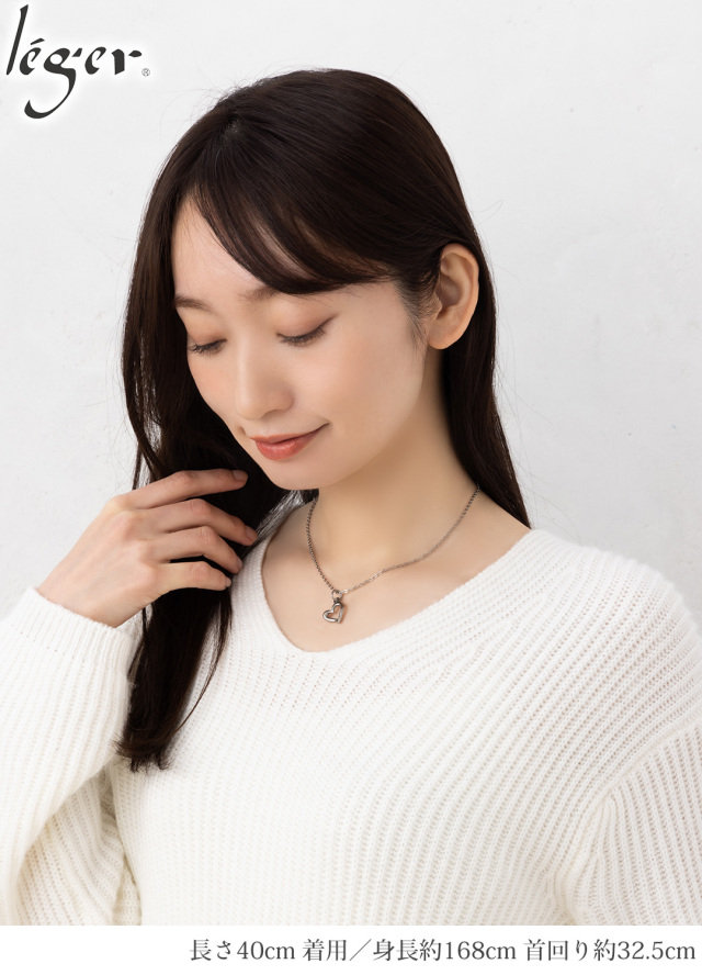 ネックレス オープンハート ｜leger レジエ T113A40F