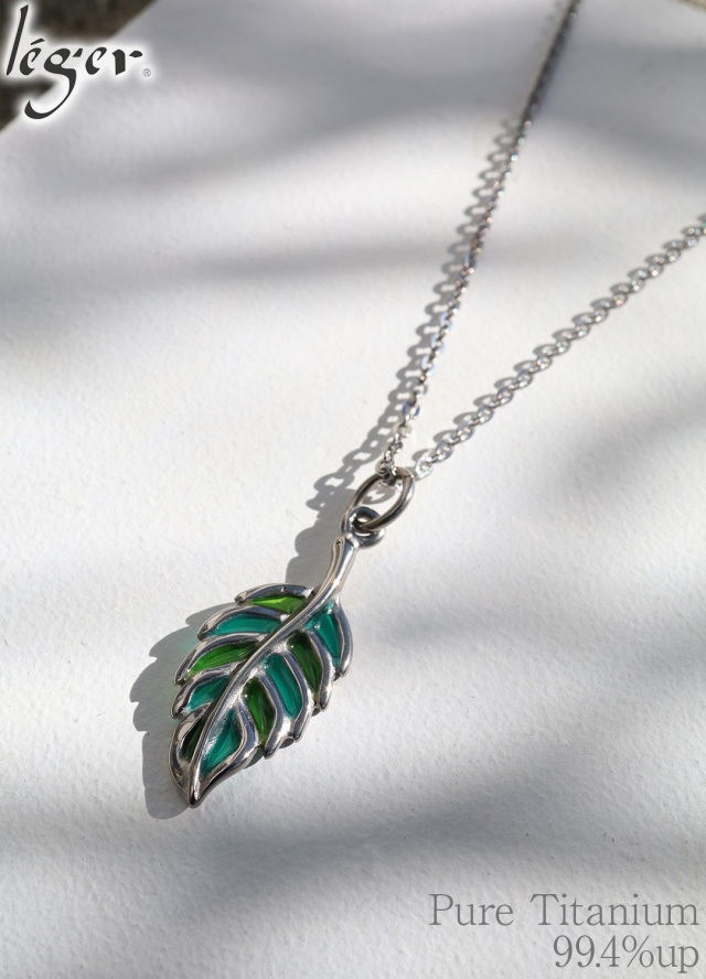 純チタン ネックレス 透かしリーフ 40cm｜leger レジエ T114GSA40F