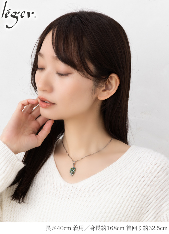 純チタン ネックレス 透かしリーフ 40cm｜leger レジエ T114GSA40F
