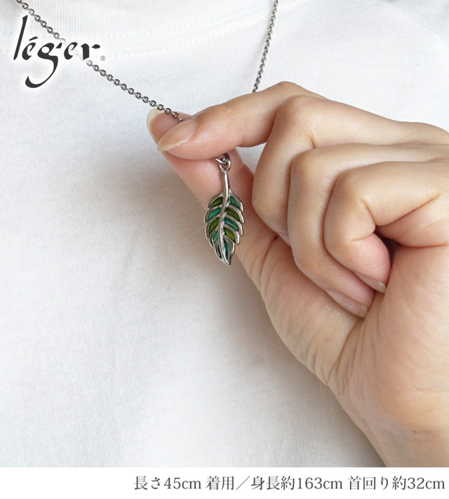 純チタン ネックレス 透かしリーフ 40cm｜leger レジエ T114GSA40F