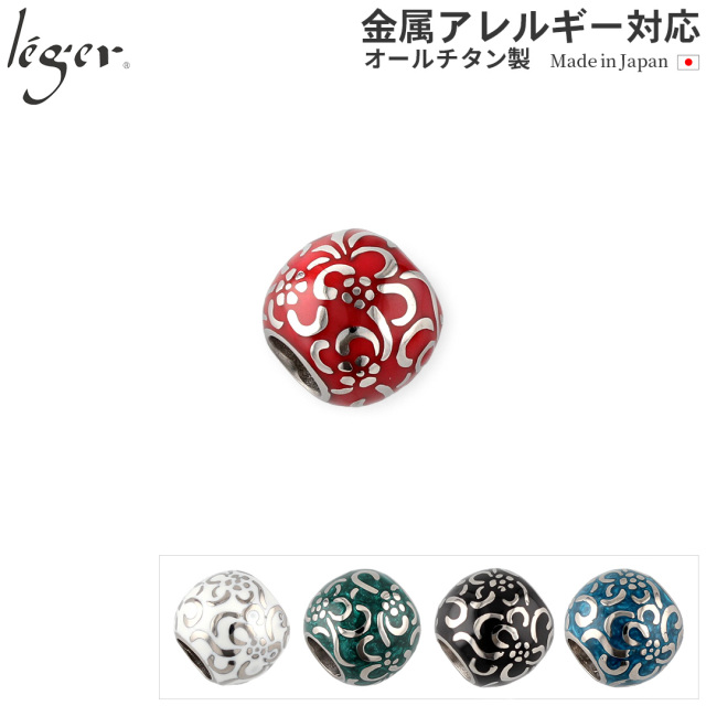 純チタンペンダントトップ 花玉 T197GS