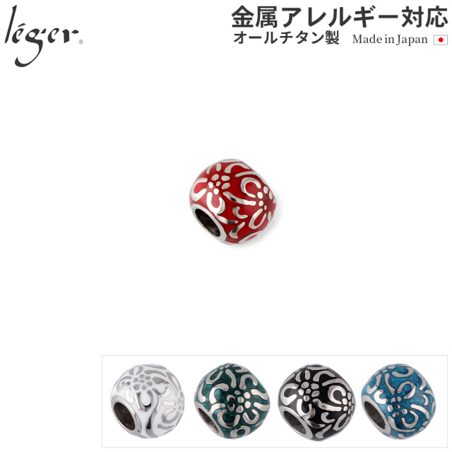 純チタンペンダントトップ 花玉（小） T211GS