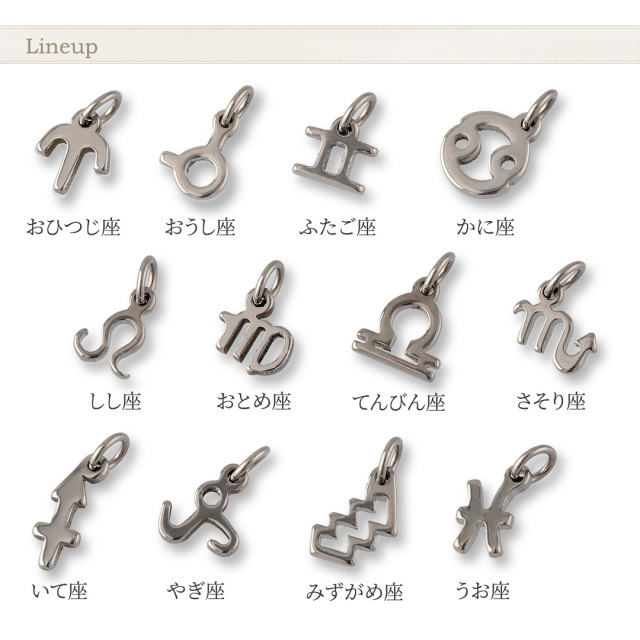 チタンペンダントトップ 星座mini (かに座)｜leger レジエ T228