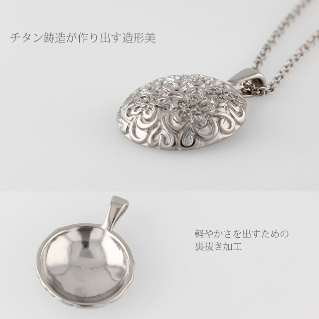 純チタン ネックレス 花玉 平大 70cm｜leger レジエ T256SB
