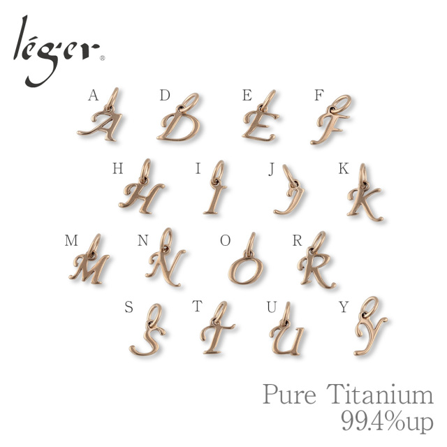 純チタンペンダントトップ イニシャル A〜Y IPゴールド｜leger レジエ