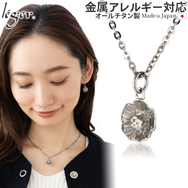 純チタン ペンダント ネックレス つばき T296A40F