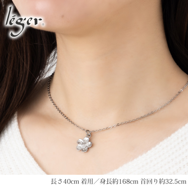 純チタン ペンダント ネックレス さくら｜leger レジエ T301A40F