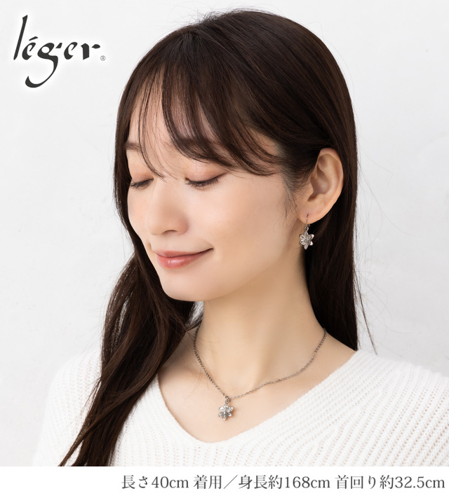 純チタン ペンダント ネックレス リリー ｜leger レジエ T311A40F