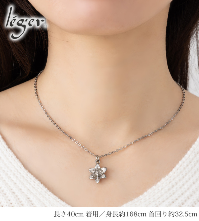 純チタン ペンダント ネックレス リリー ｜leger レジエ T311A40F