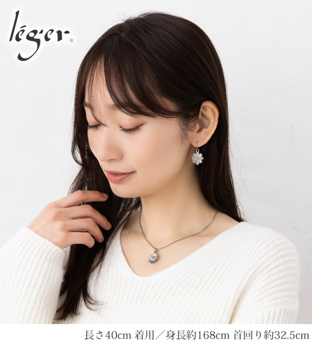 純チタン ペンダント ネックレス コスモス ｜leger レジエ T315A40F