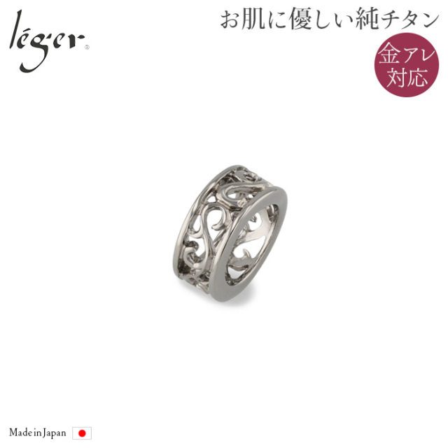 ＼ 全品ポイント15倍 お盆期間限定 ／ 純チタンペンダントトップ 透かしビーズ（小） T45