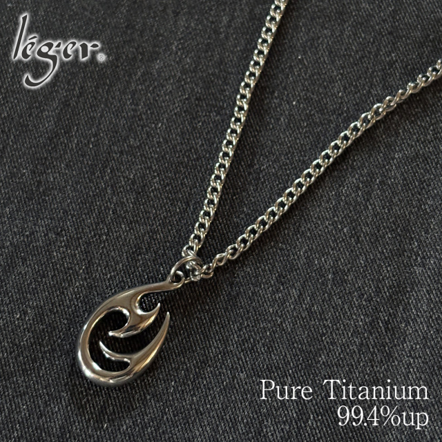 純チタン ネックレス アンカー 55cm｜leger レジエ T55D55F