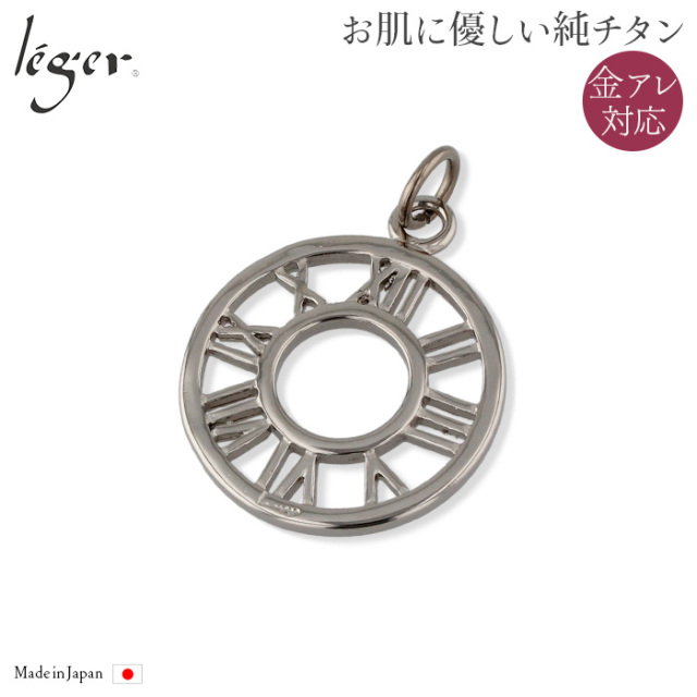 純チタンペンダントトップ サークル T60