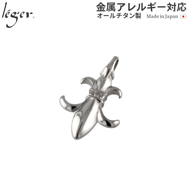 ＼11%OFFクーポン 5/1限定／ 純チタンペンダントトップ 紋章 T93