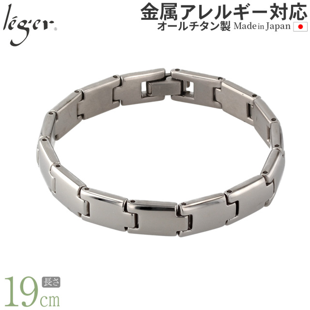 純チタン ブレスレット 2連 16cm ～ 20cm｜leger レジエ ABV17F