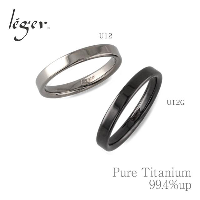 純チタンペアリング 平打ちリング3mm幅 ☆刻印OK｜leger レジエ