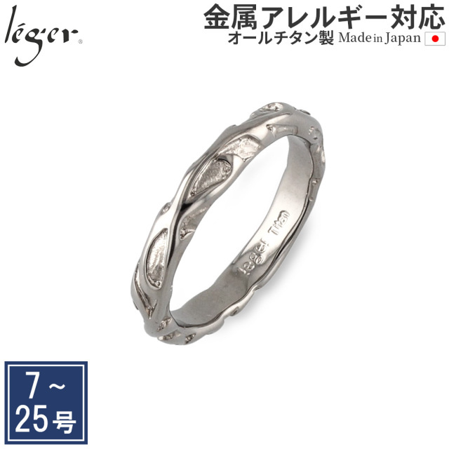 小坊主 ユリ ネックレス 60cm　アラベスクリング20号 2点 小坊主 ユリ ネックレス 60cm アラベスクリング20号 2点 楽天市場