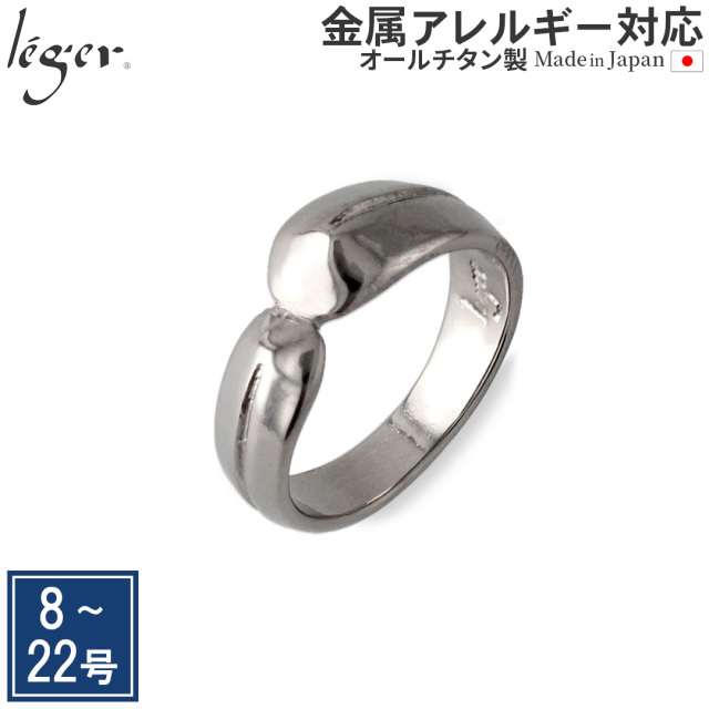 ＼ 全品ポイント15倍 お盆期間限定 ／ ☆直営店限定サイズあり☆ 純チタンリング U26