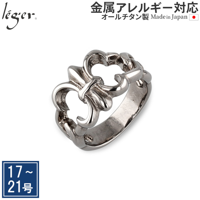 純チタンリング U51