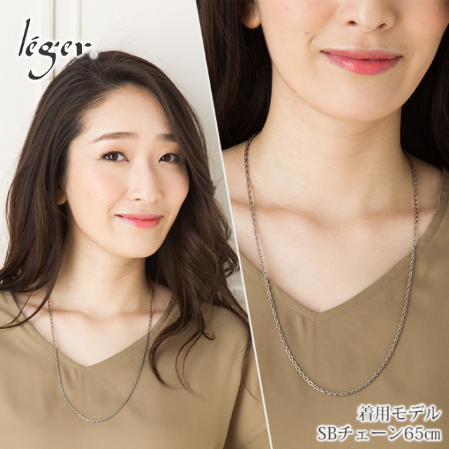 純チタンチェーンネックレス スクリューチェーン2.4mm幅 65cm｜leger