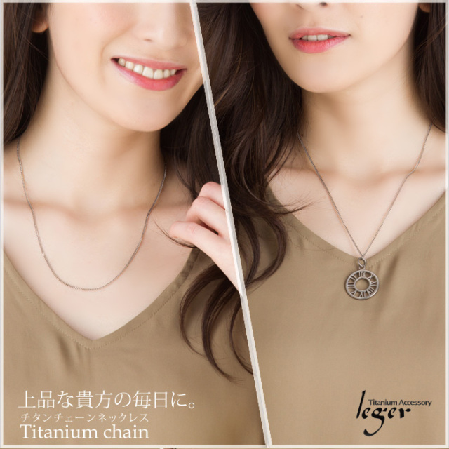 純チタンチェーンネックレス キヘイ(喜平)チェーン1.6mm幅 50cm｜leger