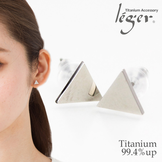 純チタンピアス ポスト トライアングル Leger レジエ Sp002pair 純チタンピアス ポスト トライアングル Leger レジエ Sp002pair
