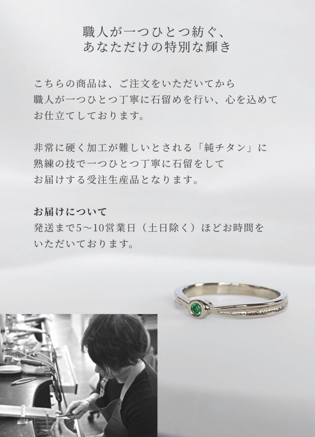 純チタン リング ダイヤモンド 甲丸 かまぼこ型 3.5mm幅 名入れ 可