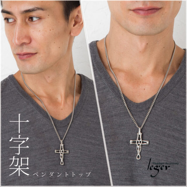 【チタンアクセサリーレジエ】ペンダントトップモデル着用