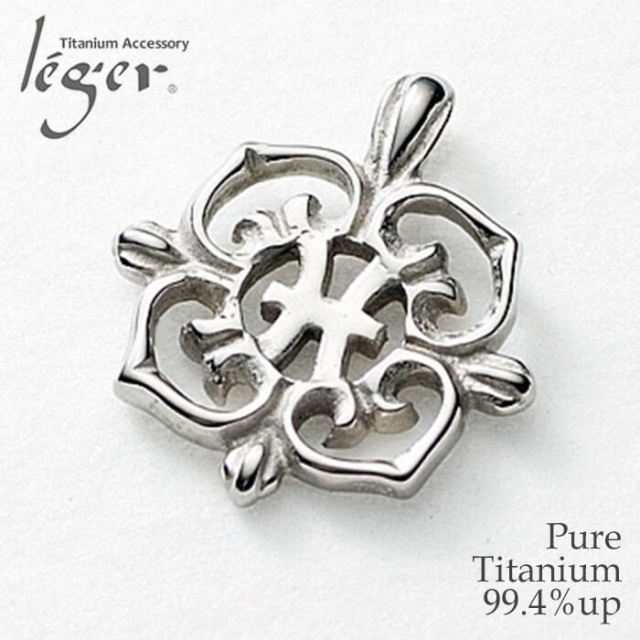 【チタンアクセサリー　レジエ】ペンダントトップ