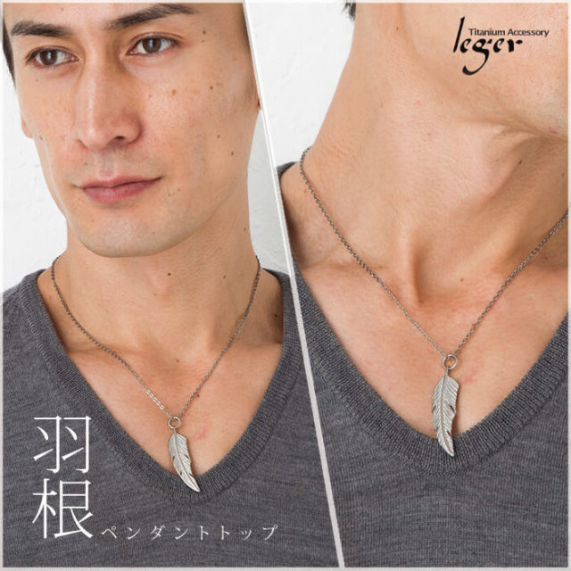 【チタンアクセサリー　レジエ】ペンダントトップ
