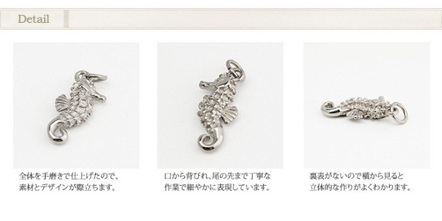 K18 ペンダント　トップ　タツノオトシゴ　シードラゴン　0.91 g K18 ペンダント トップ タツノオトシゴ シードラゴン 0.91 g K18