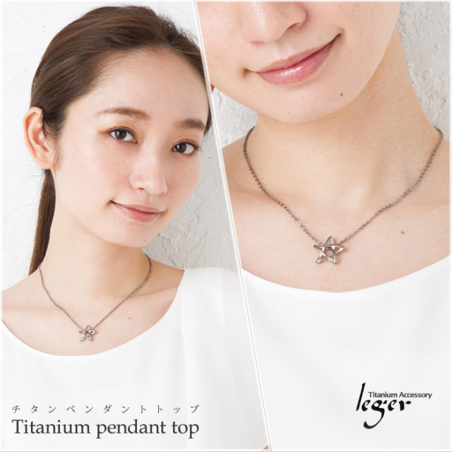 チタンペンダントトップ ペンタゴン｜leger レジエ T135