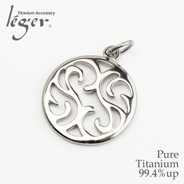 【チタンアクセサリー　レジエ】ペンダントトップ