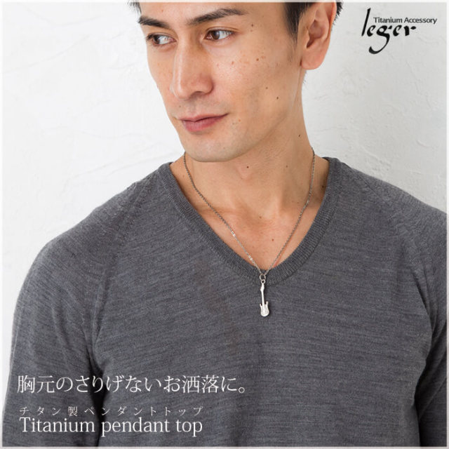 【チタンアクセサリーレジエ】ペンダントトップモデル着用