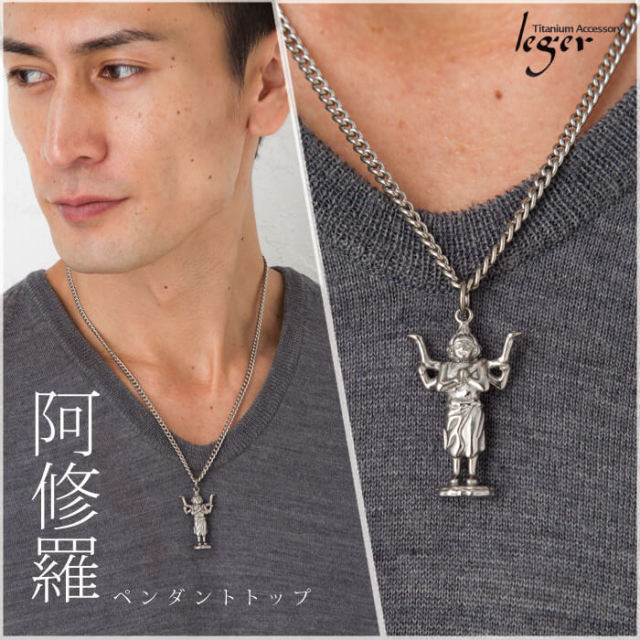 【チタンアクセサリーレジエ】ペンダントトップモデル着用