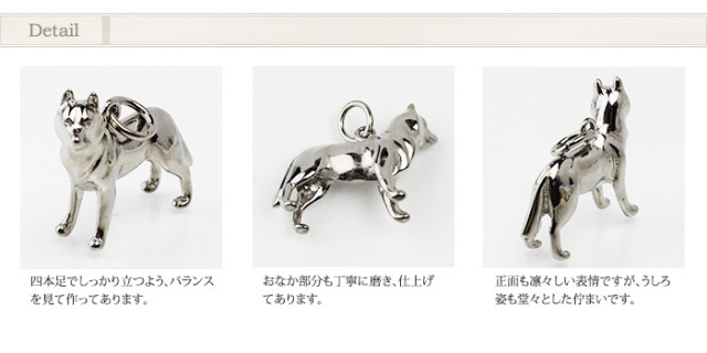 チタンペンダントトップ 犬/戌年(干支)｜leger レジエ T179