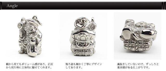 【チタンアクセサリー　レジエ】七福神