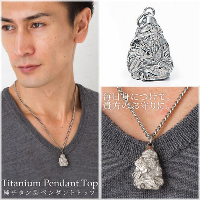 【チタンアクセサリーレジエ】ペンダントトップモデル着用