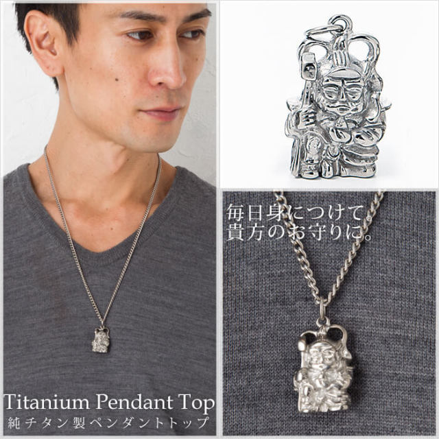 【チタンアクセサリーレジエ】ペンダントトップモデル着用