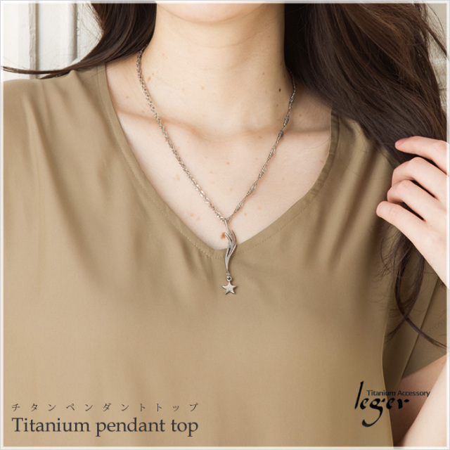 【チタンアクセサリーレジエ】チタン製ペンダントトップモデル着用