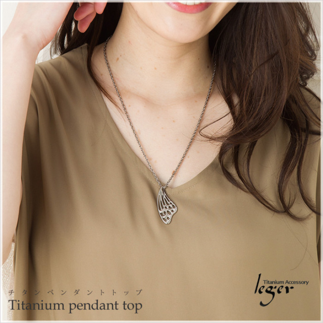 【チタンアクセサリーレジエ】チタン製ペンダントトップモデル着用