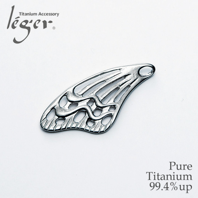 【チタンアクセサリーレジエ】チタン製ペンダントトップ