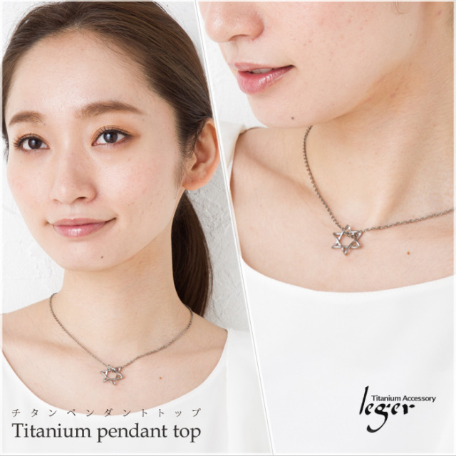【チタンアクセサリー　レジエ】ペンダントトップ