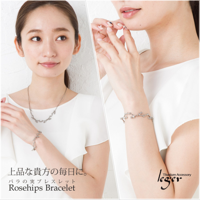 【チタンアクセサリー　レジエ】チタンブレス