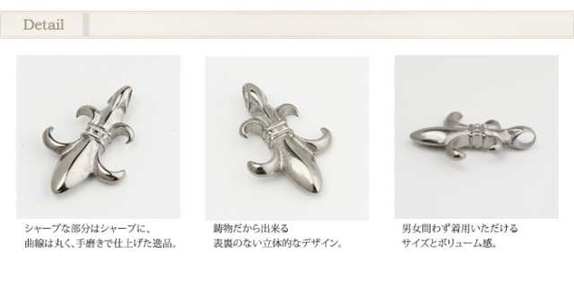 【チタンアクセサリーレジエ】ペンダントトップ　紋章