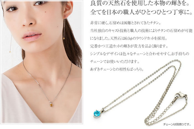 【チタンアクセサリー　レジエ】18金入りペンダントトップ