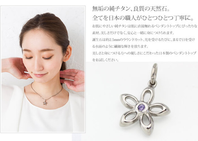 ★2月の誕生石★咲いた咲いたアメジスト【アリゾナ産】革紐ペンダント ☆2月の誕生石☆咲いた咲いたアメジスト【アリゾナ産】革紐ペンダント