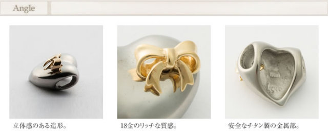 【チタンアクセサリー　レジエ】18金入りペンダントトップ